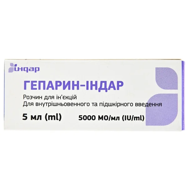 Гепарин-Индар раствор для инъекций, 5000 МЕ/мл, 5 мл