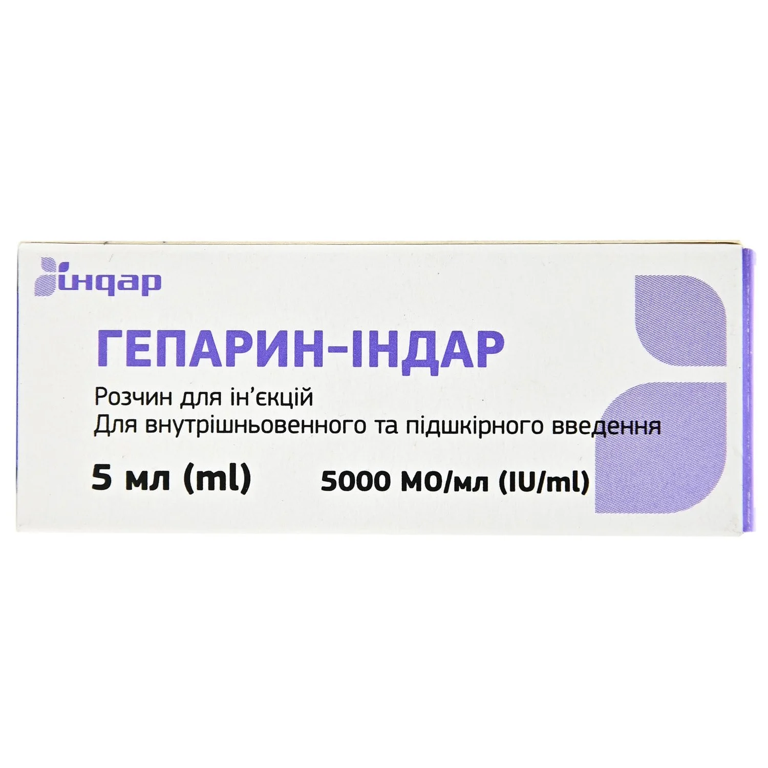 Гепарин-Індар розчин для інʼєкцій, 5000 МО/мл, 5 мл