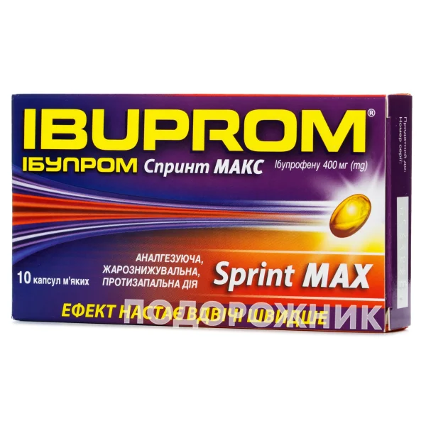 Ібупром Спрінт Макс капсули 400 мг, 10 шт.