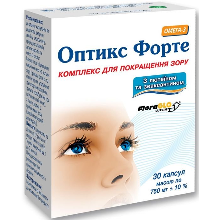 Оптікс Форте капсули, 30 шт.: інструкція, ціна, відгуки, аналоги ...
