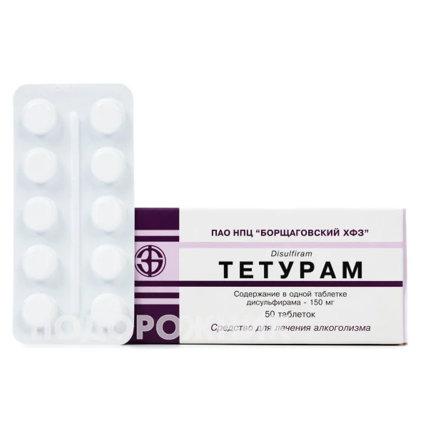Тетурам Таблетки По 150 Мг, 50 Шт.: Инструкция, Цена, Отзывы.