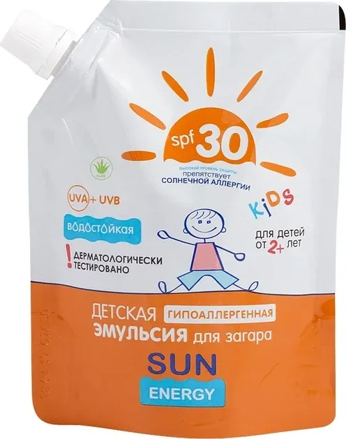 Гіпоалергенна емульсія для засмаги Sun Energy Kids (Сан Енерджі Кідс), 200 мл 