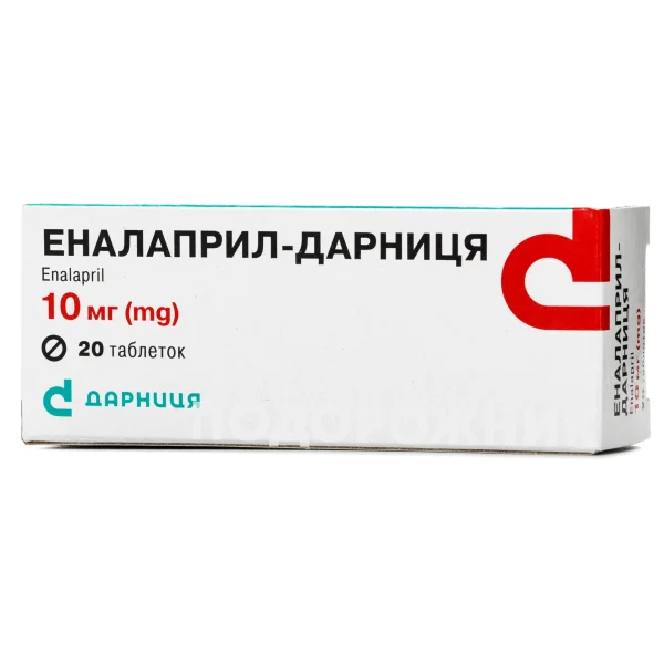 Еналаприл-Дарниця таблетки по 10 мг, 20 шт.