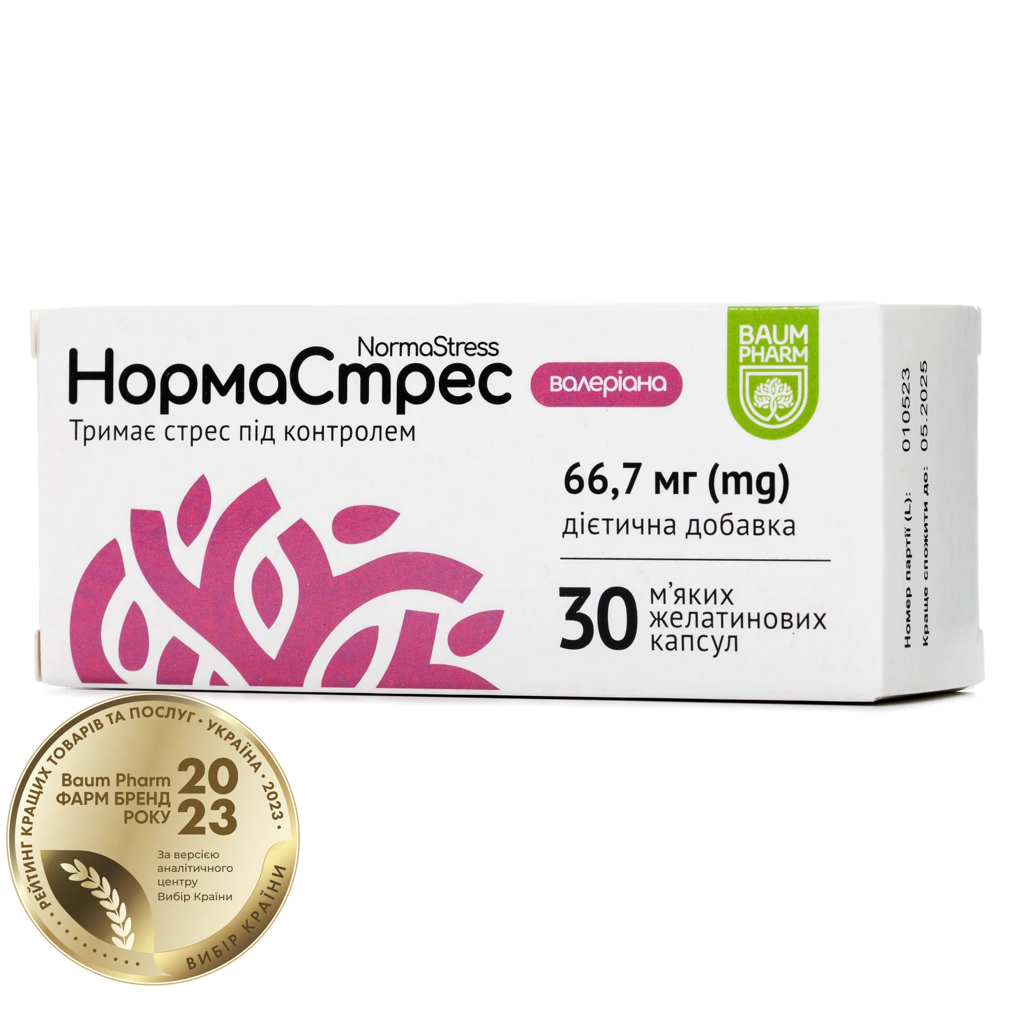Нормастрес валеріана у капсулах - Баум Фарм, 30 шт.