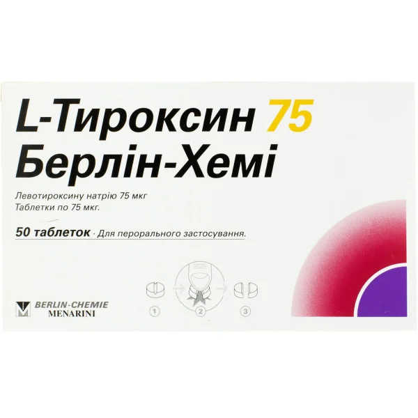 Л-тироксин таблетки по 75 мкг, 50 шт.