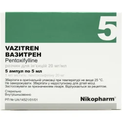 Вазитрен розчин для ін'єкцій 20мг/мл в ампулах 5 мл, 5 шт.