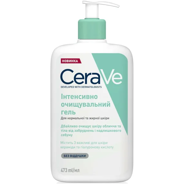 Гель для лица и тела интенсивно очищающий CeraVe (СераВе) для нормальной и жирной кожи, 473 мл