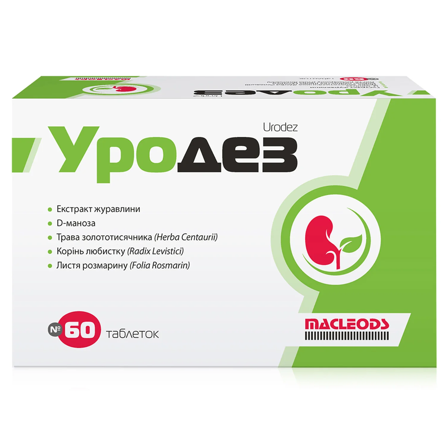 Уродез таблетки, 60 шт.