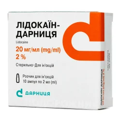 Лідокаїна гідрохлорид розчин для ін'єкцій 2% ампулах по 2 мл, 10 шт. - Дарниця