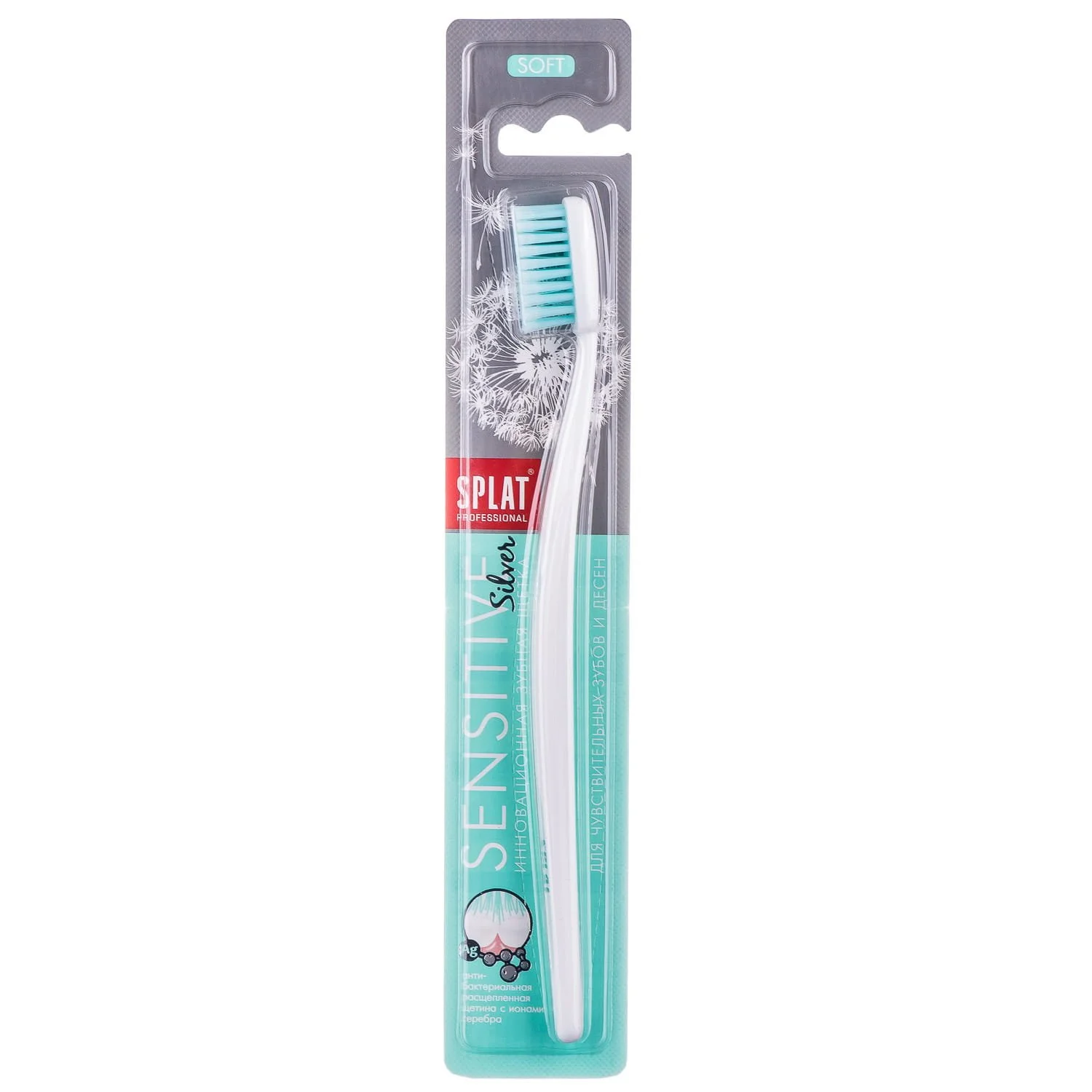 Зубна щітка Сплат (Splat) Professional Sensitive Soft середня, 1 шт.