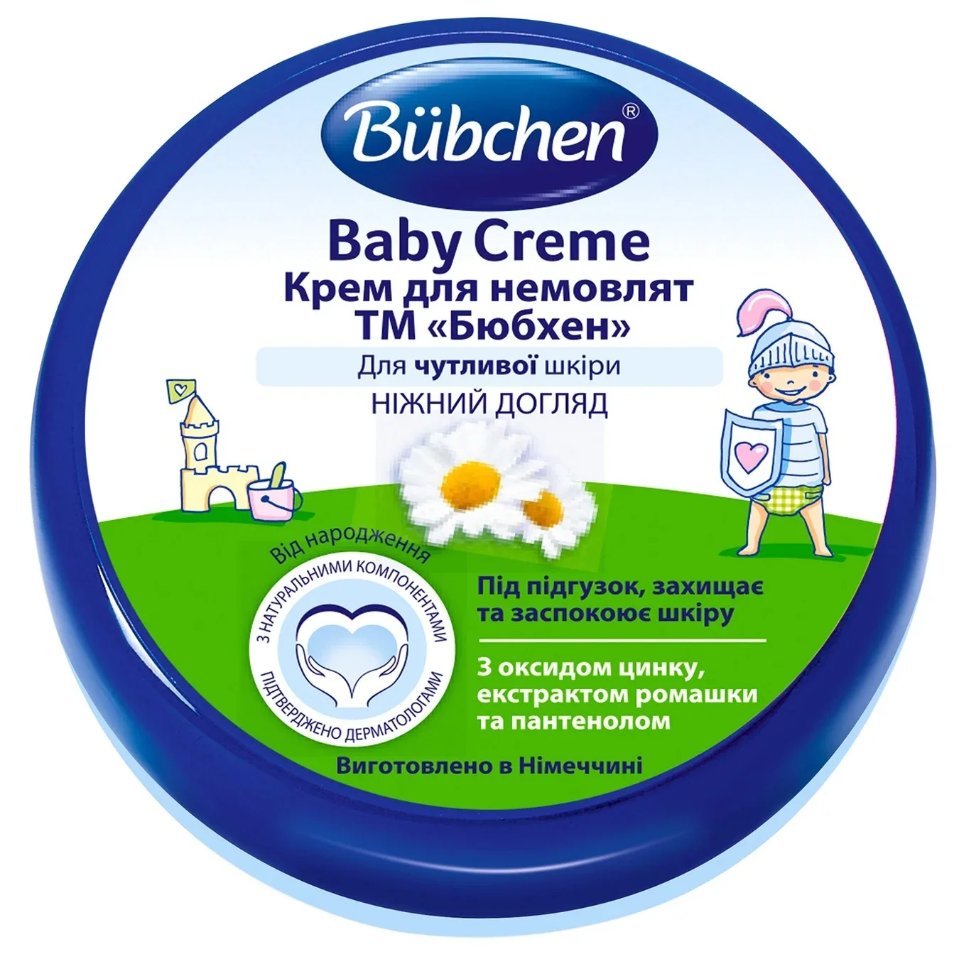 Крем для немовлят Bubchen (Бюбхен), 20 мл