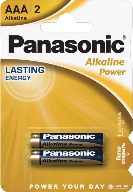 Батарейки Panasonic (Панасонік) Alkaline Power AAA LR03, 2 шт.