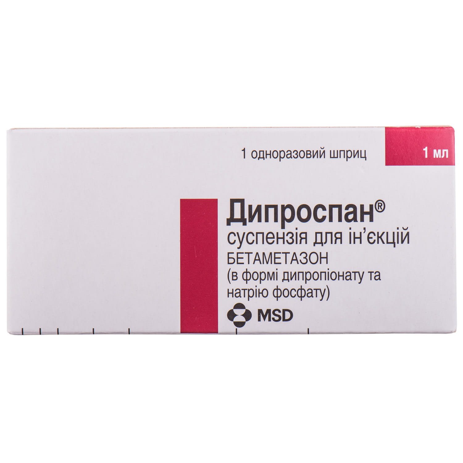 Укол дипроспана внутримышечно отзывы. Дипроспан укол 1мл. Дипроспан амп. 1мл №1. Бетаметазон 1.0 мл уколы интраартикулярно. Дипроспан сусп д/инъек. 2 Мг+5мг/мл амп 1 мл х1.