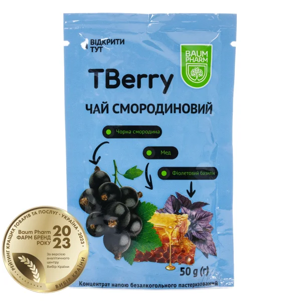 Чай ТиБери смородиновый, 50 г - Баум Фарм