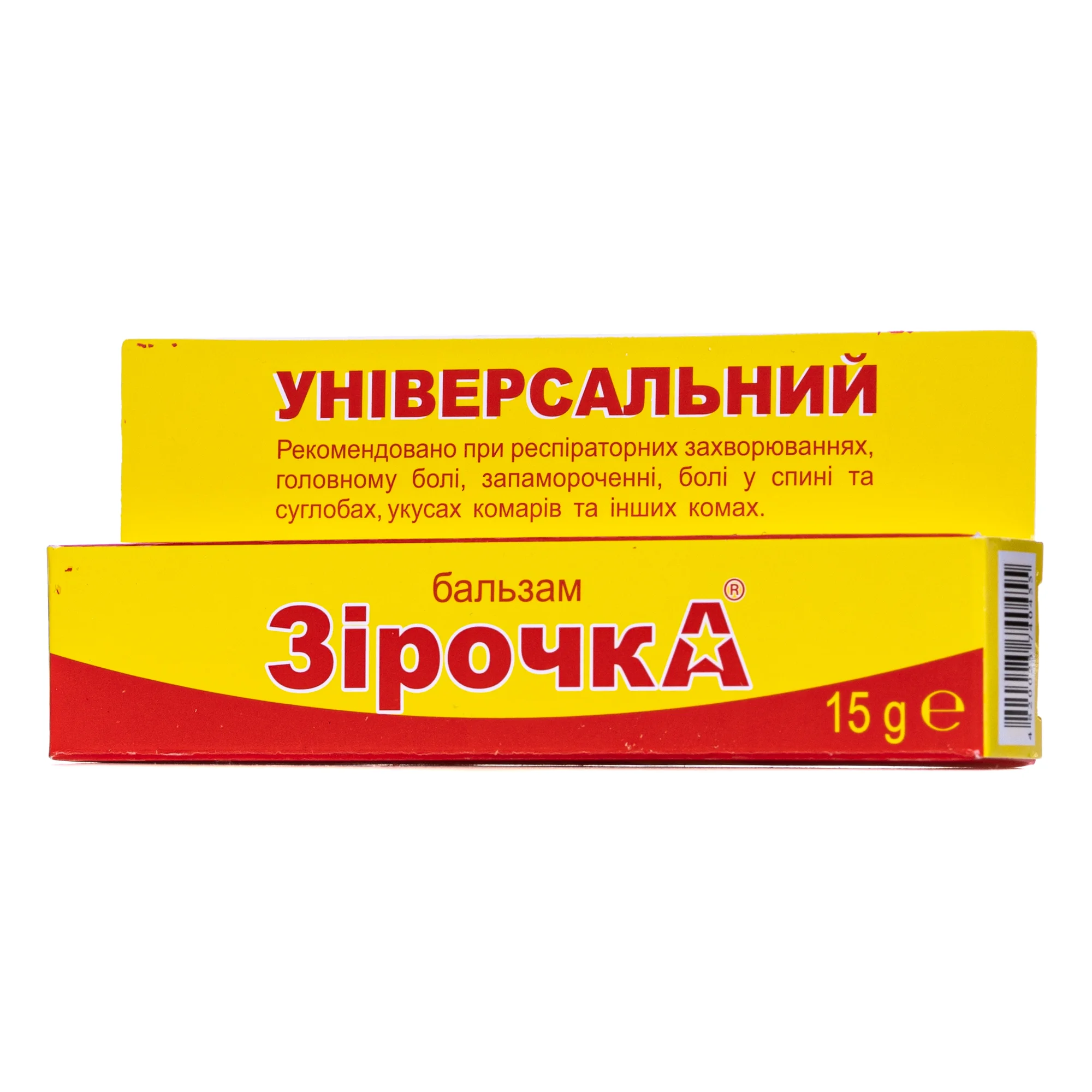 Бальзам Зірочка універсальний, 15 г