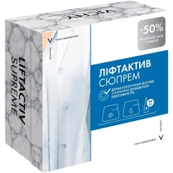 Набор Виши (Vichy) Лифтактив Сюпрем Эйч Эй (крем 50 мл+ночной крем 50 мл+сыворотка 1,5 мл) 2023, 1 шт.