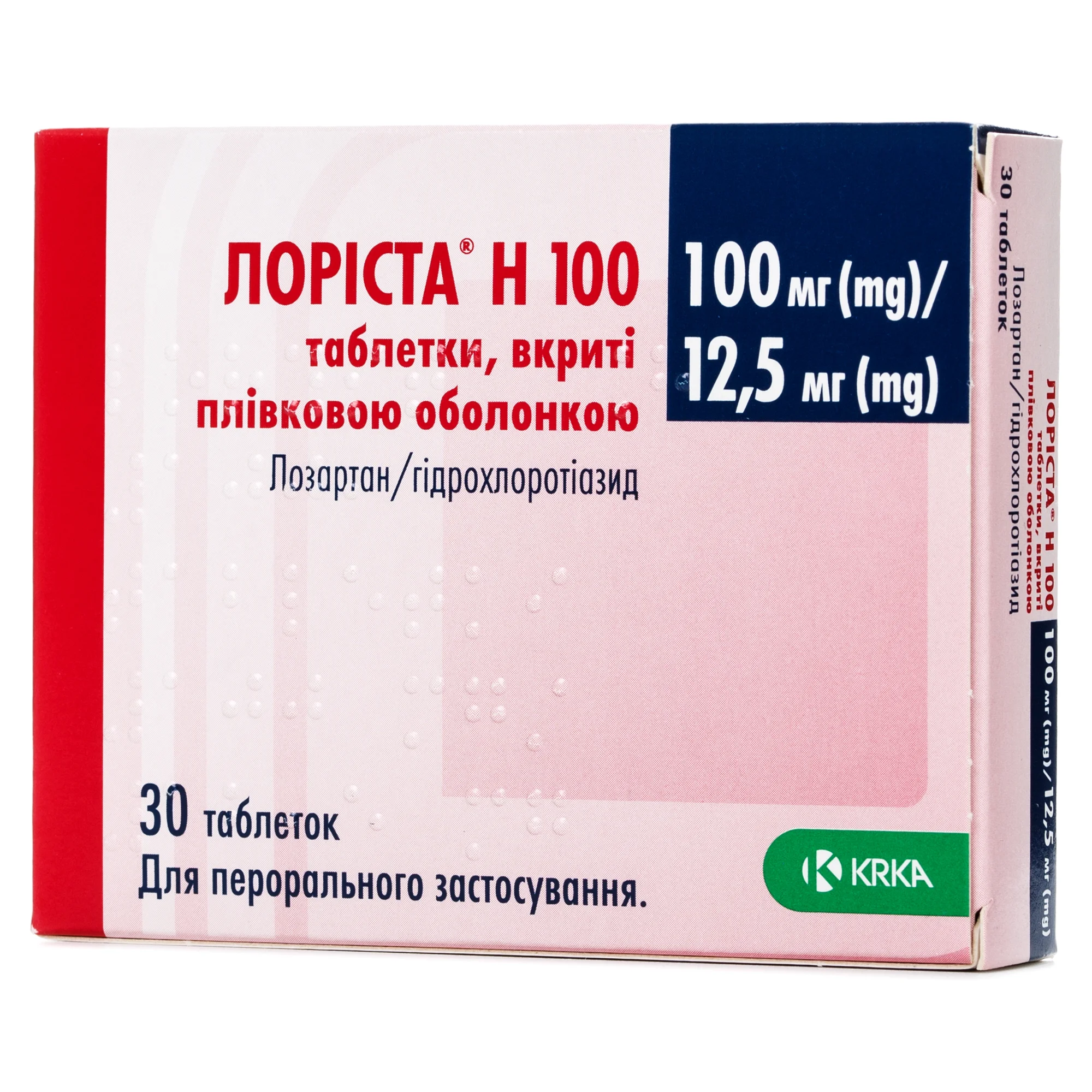 Лориста Н таблетки по 100 мг/12,5 мг, 30 шт.