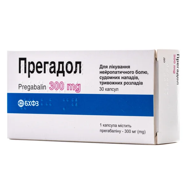Прегадол капсули по 300 мг, 30 шт.