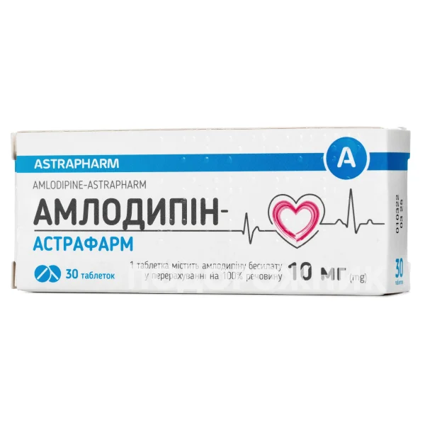 Амлодипин-Астрафарм таблетки по 10 мг, 30 шт.