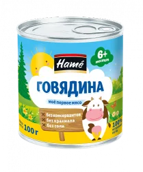 Пюре Хаме яловичина 100г