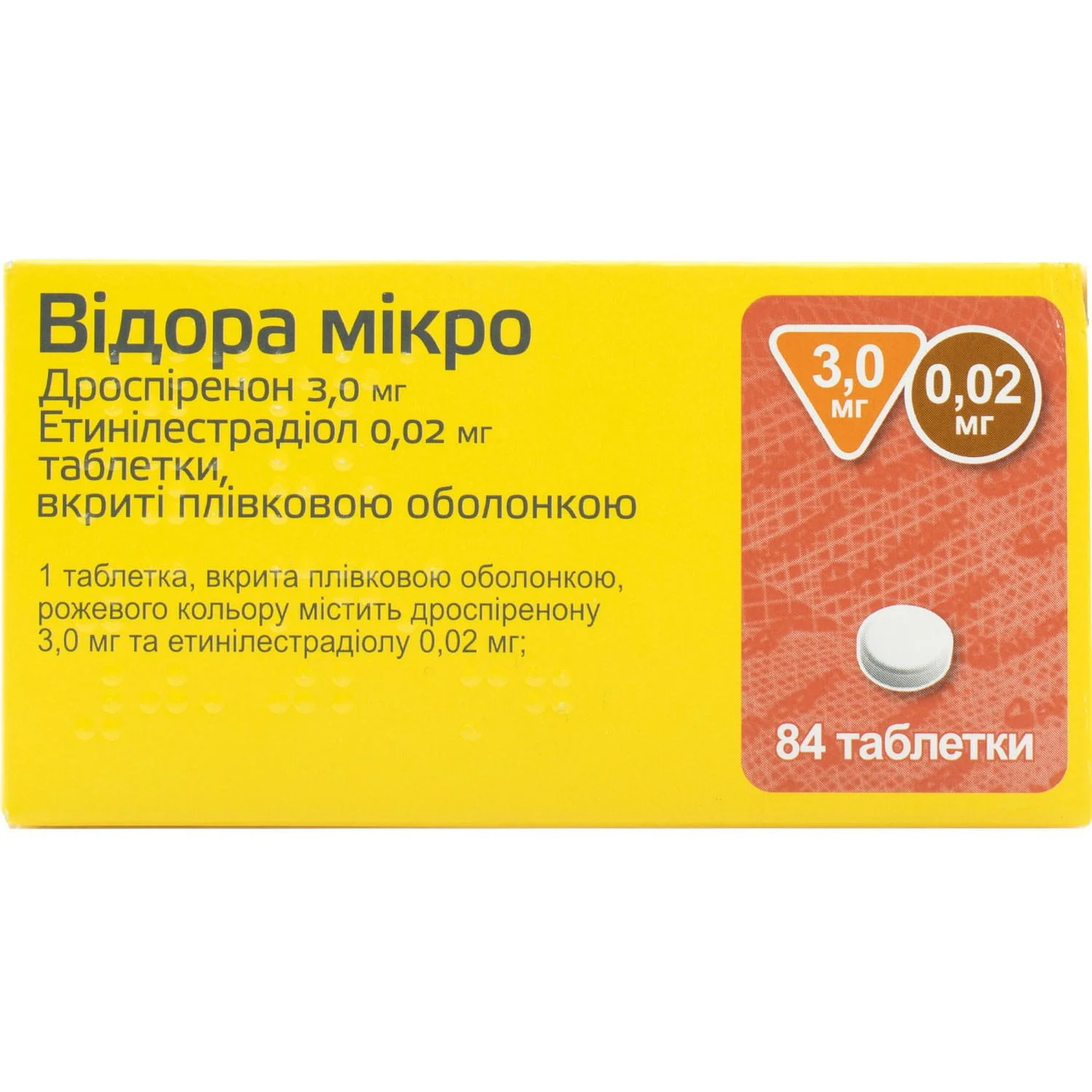 Видора таблетки, 3 мг/0,03 мг, 84 шт.: инструкция, цена, отзывы, аналоги.  Купить Видора таблетки, 3 мг/0,03 мг, 84 шт. от БЦ Фарма, Нидерланды в  Украине: Киев, Харьков, Одесса | Подорожник