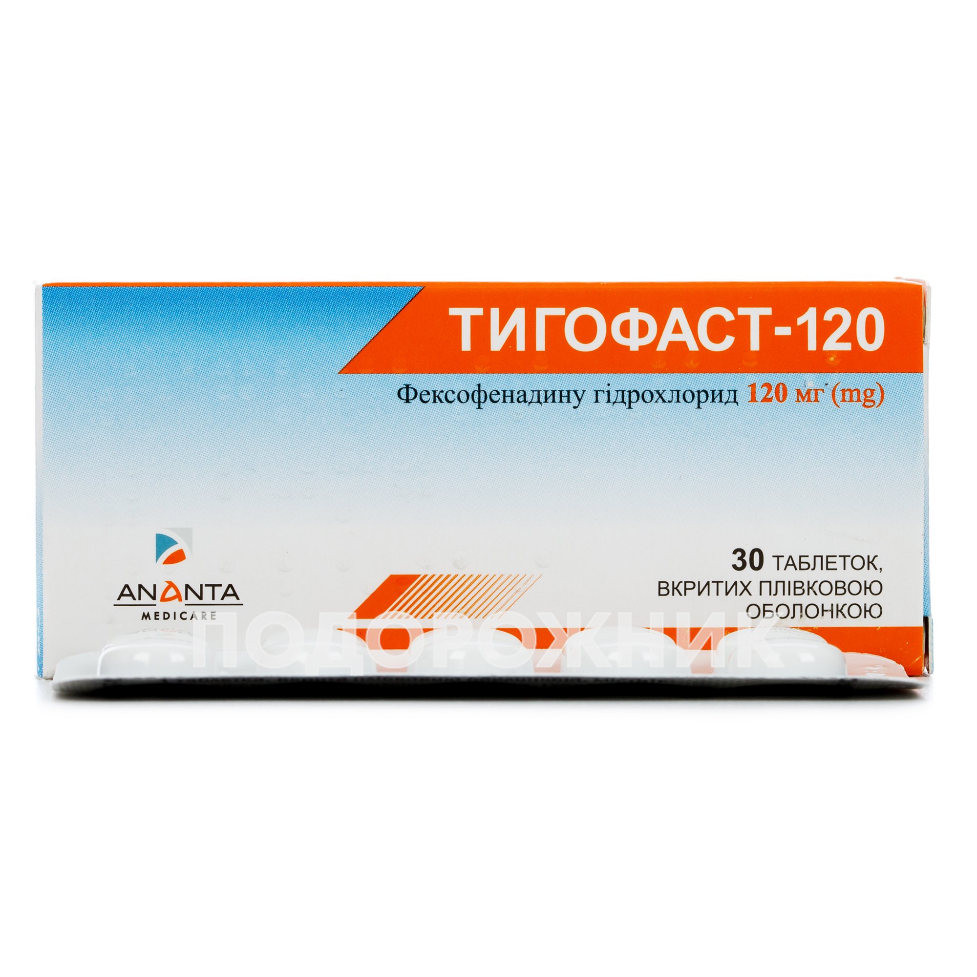 Аналоги препарата Тигофаст таблетки по 120 мг, 30 шт. - Артура ...