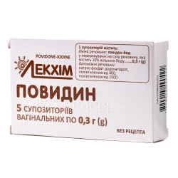 Повидин суппозитории вагинальные, 5 шт.