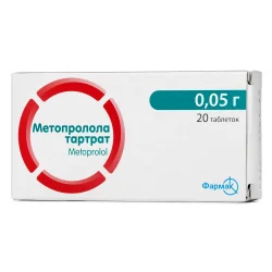 Метопрололу  тартрат (Metoprolol) у таблетках по 50 мг, 20 шт.