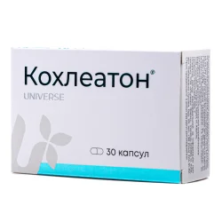 Кохлеатон капсули по 300 мг, 30 шт.