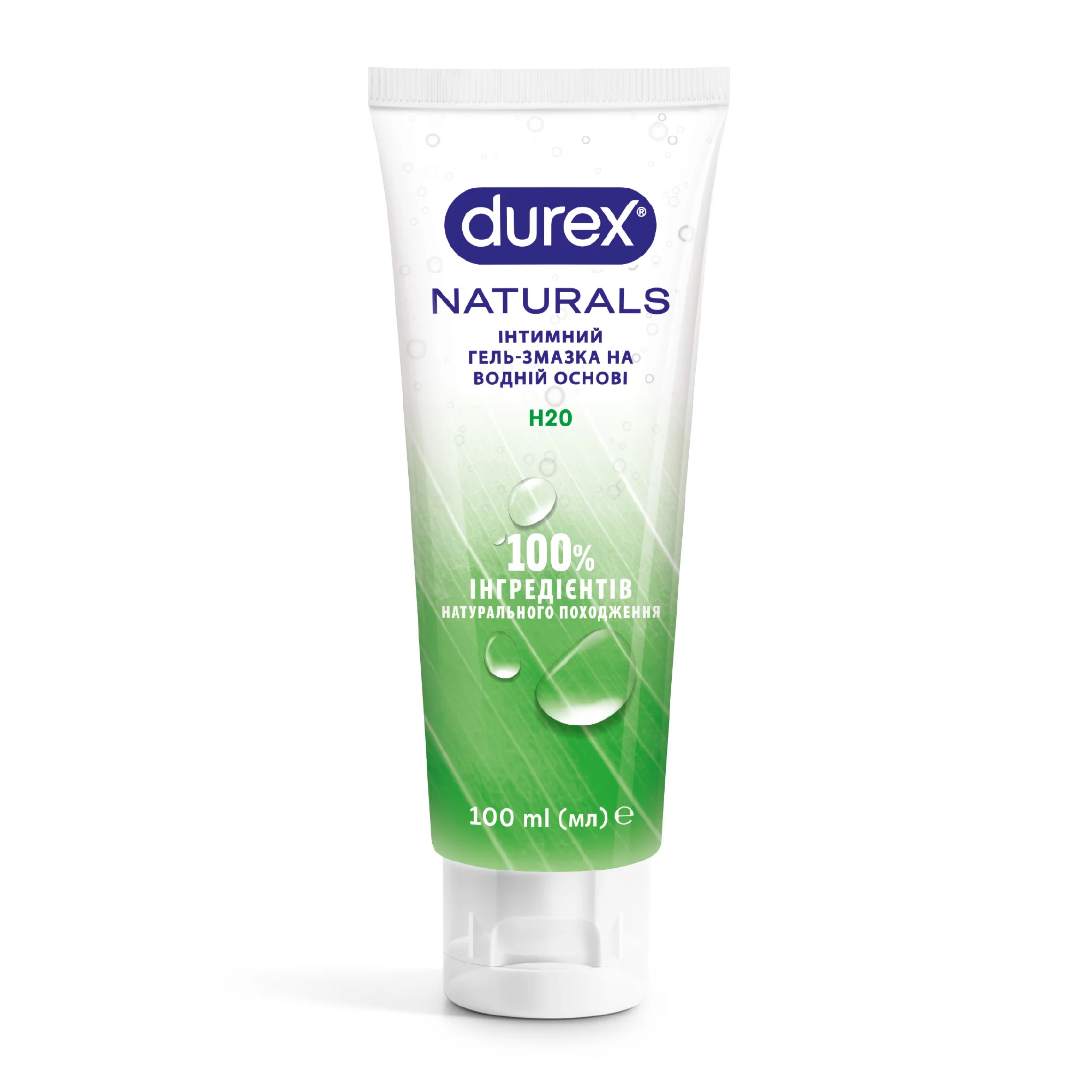 Інтимний гель-змазка DUREX® Naturals із натуральних інгредієнтів без барвників та ароматизаторів (лубрикант), 100 мл