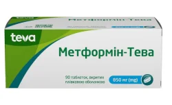 Метформін Тева табл. 850мг №90