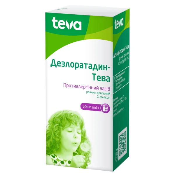 Дезлоратадин-Тева оральный раствор 0,5 мг/мл, 60 мл