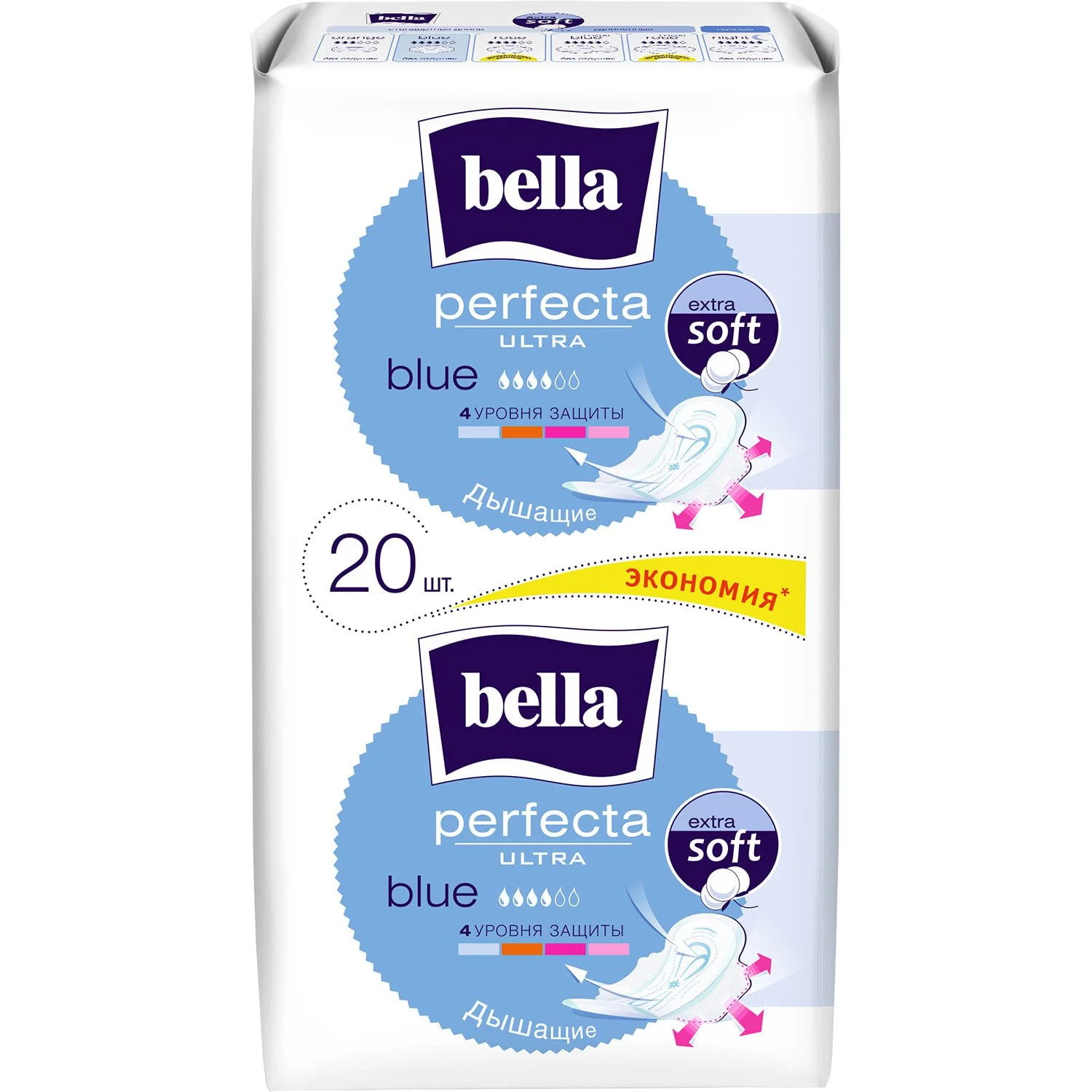 Прокладки гігієнічні Bella (Белла) Perfecta Ultra Blue, 20 шт.