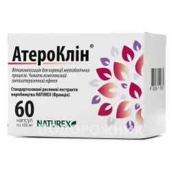 Атероклін капсули для нормалізації роботи серцево-судинної системи, 60 шт.