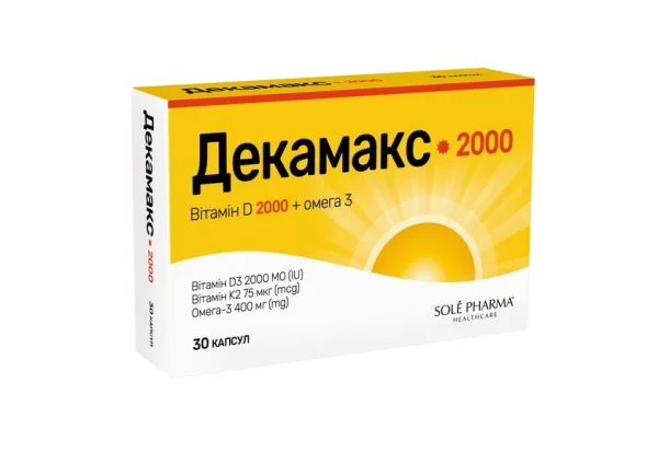 Декамакс 2000 капсули, 30 шт.