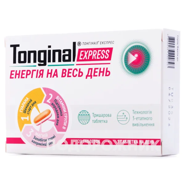Тонгінал Експрес таблетки, 20 шт.