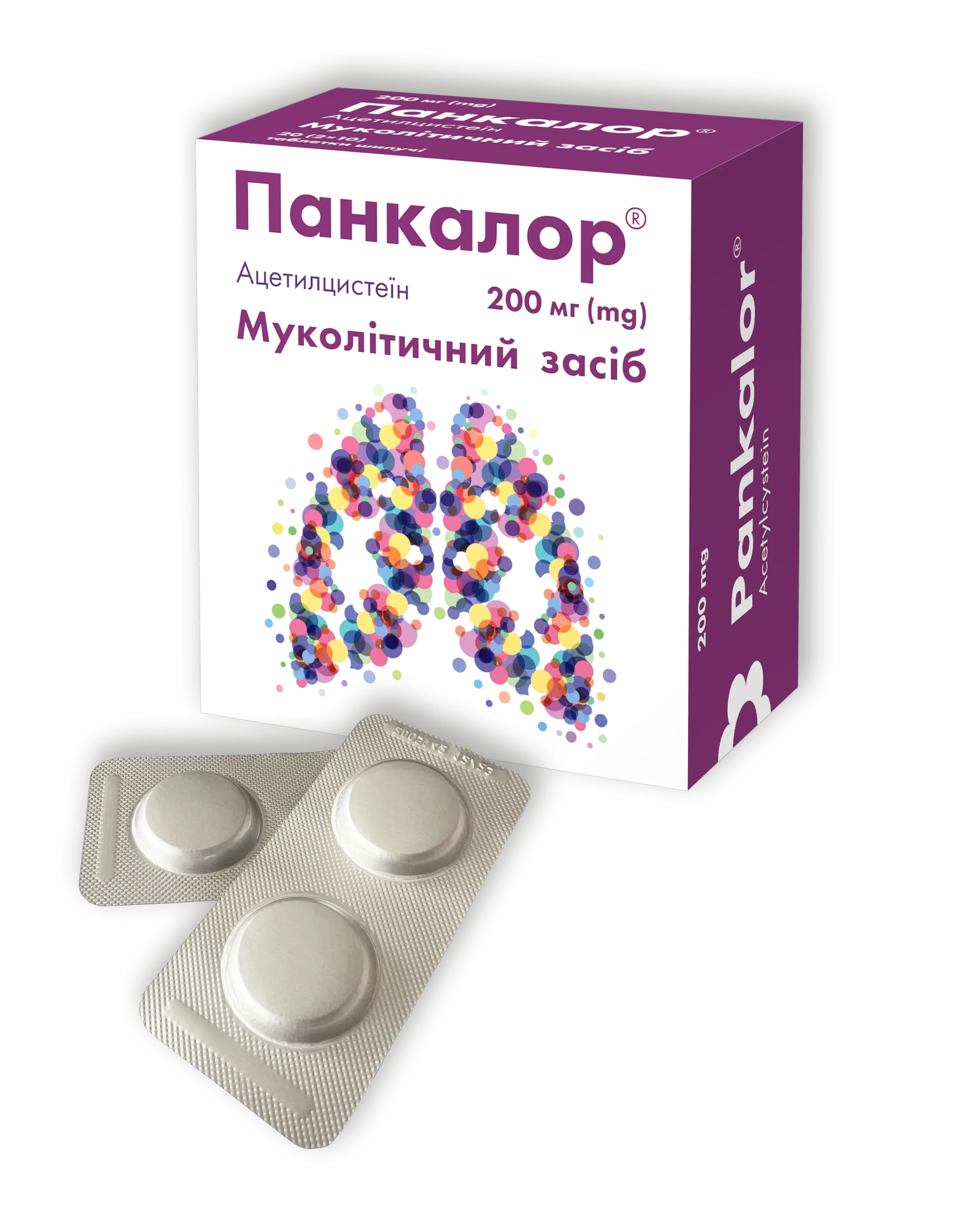Панкалор таблетки шипучі по 200 мг, 20 шт.