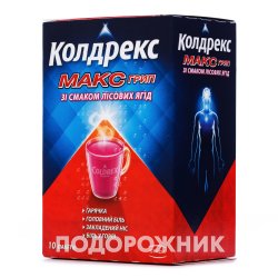 Аналоги препарату Комбігрип таблетки від застуди та грипу, 80 шт ...
