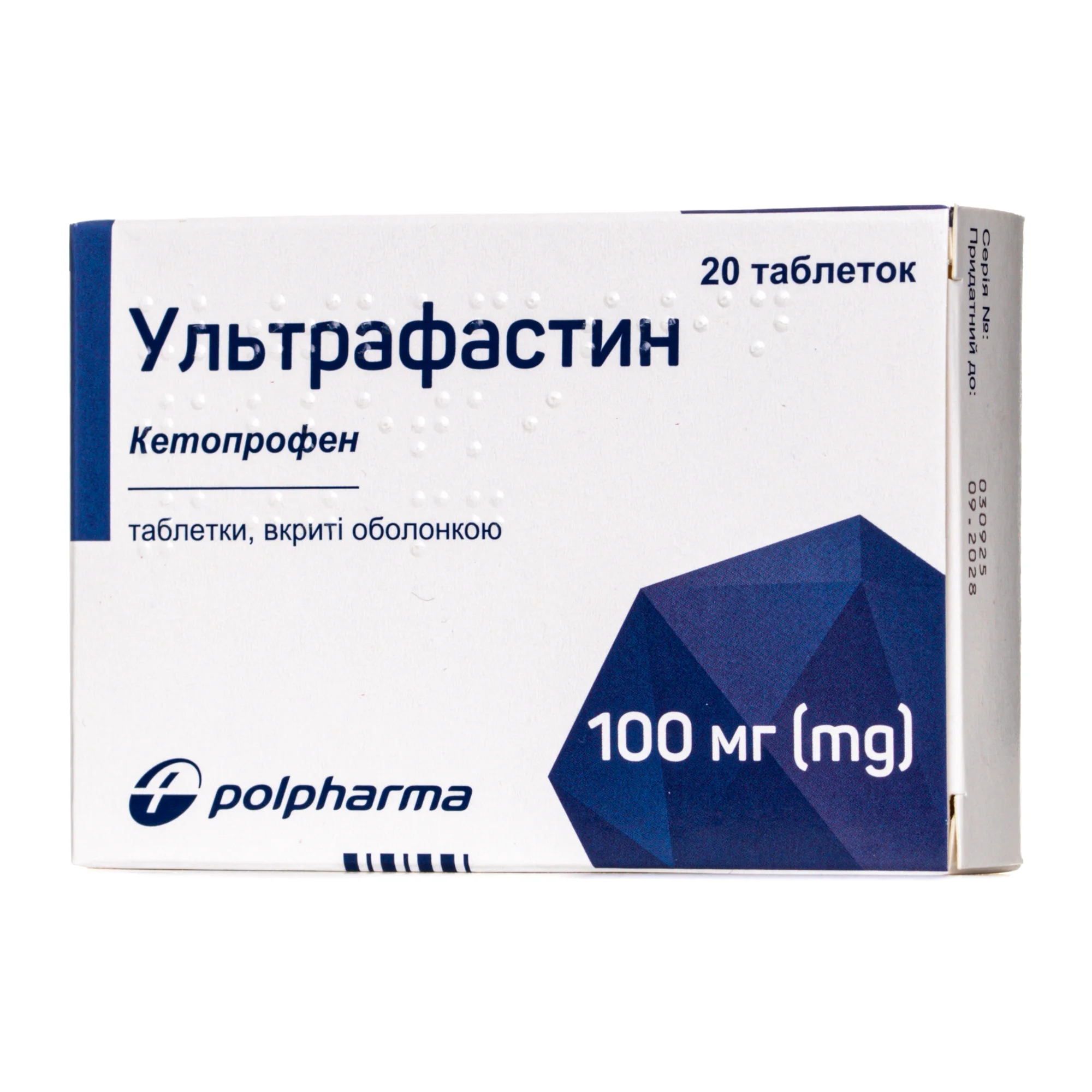 Ультрафастин таблетки по 100 мг, 20 шт.
