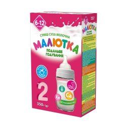 Аналоги препарата Детская сухая молочная смесь Hipp Combiotic 2(Хипп ...