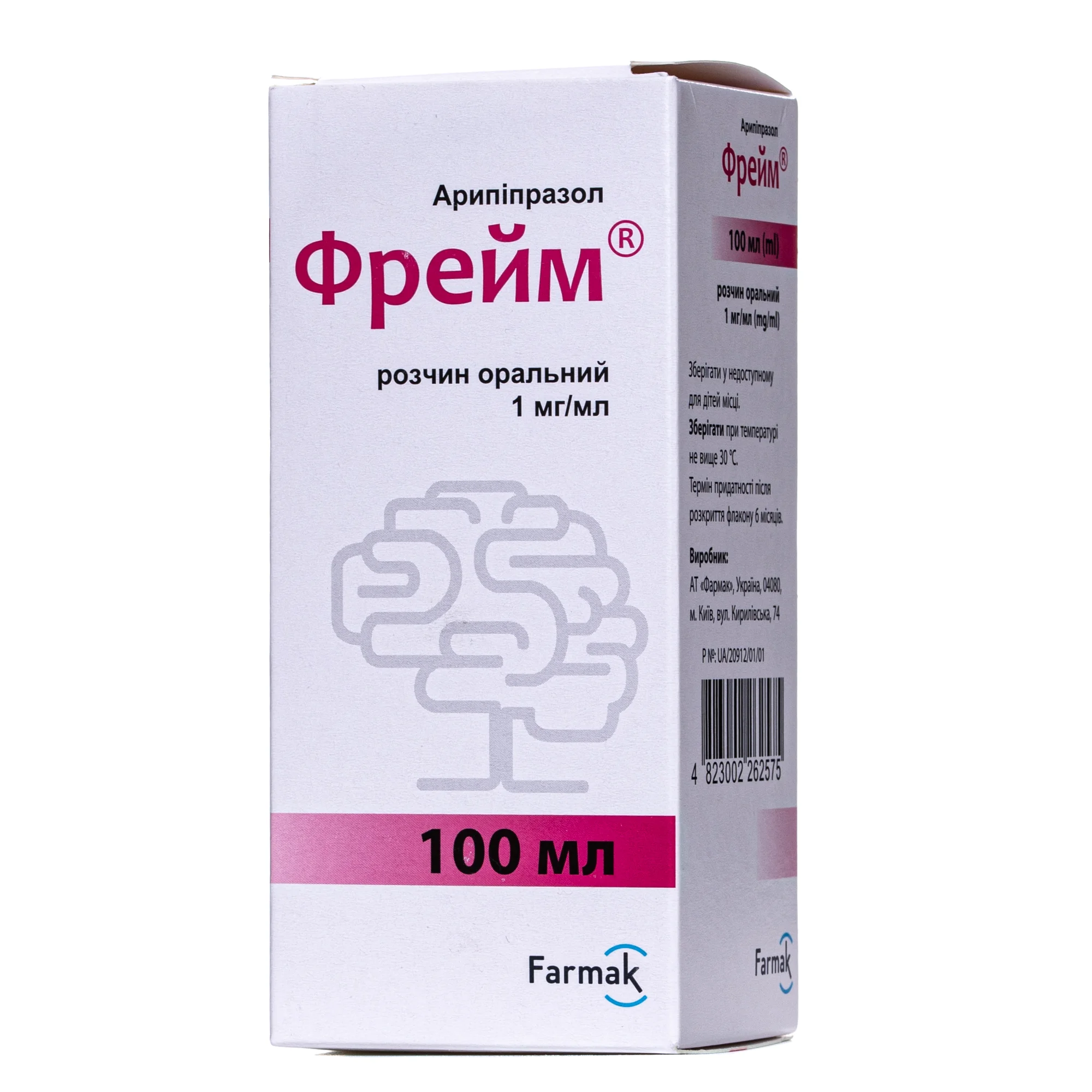 Фрейм розчин оральний 1 мг/мл, 100 мл