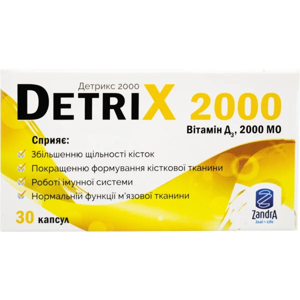DetriX (Детрикс) 2000 капсули, 30 шт.