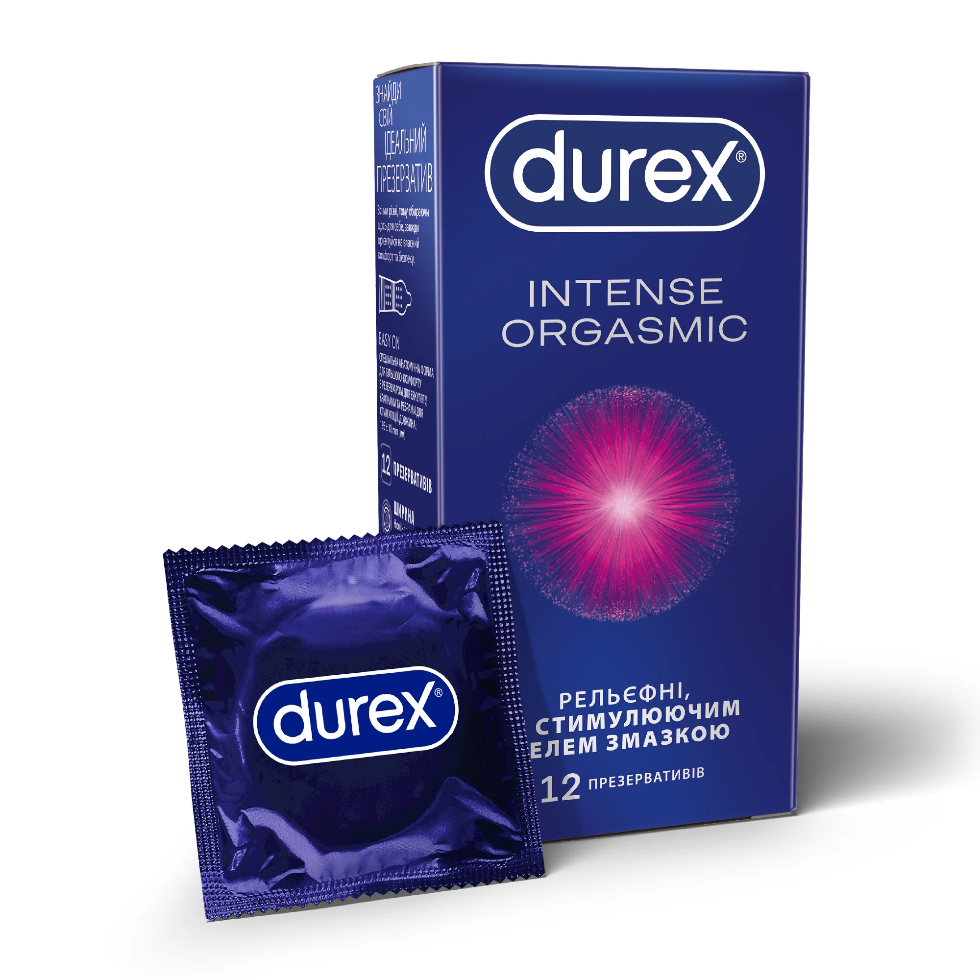 Презервативи латексні з силіконовою змазкою DUREX® Intense Orgasmic (рельєфні, зі стимулюючим гелем-змазкою), 12 шт.