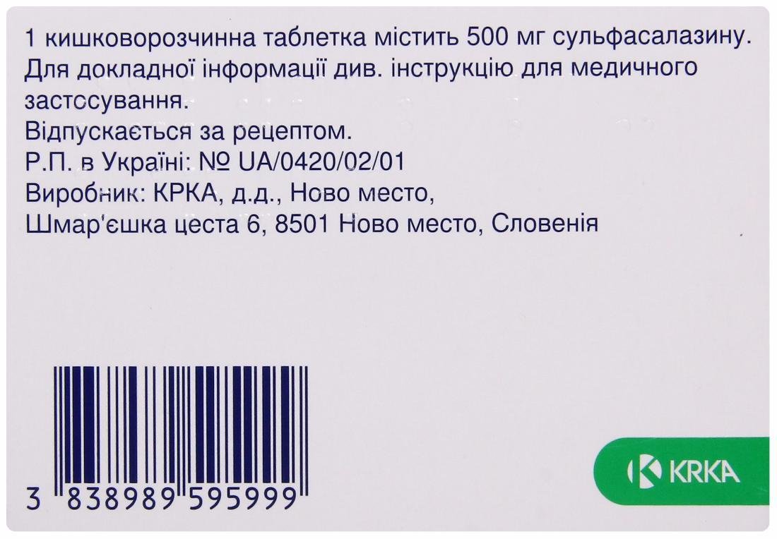 Сульфасалазин Ен 500 Купить В Уфе Таблетки