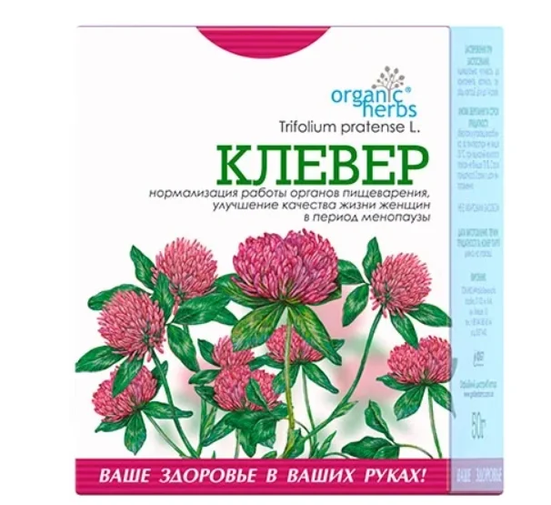 Фіточай Клевер луговий, 50 г