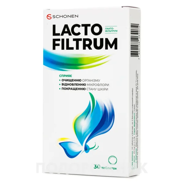 Лактофільтрум дієтична добавка для регулювання мікрофлори кишечника та очищенню організму у таблетках, 30 шт.