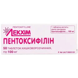 Пентоксифілін таблетки по 100 мг, 50 шт. - Технолог