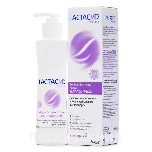 Лактацид Фарма (Lactacyd) заспокійливий засіб з дозатором, 250 мл