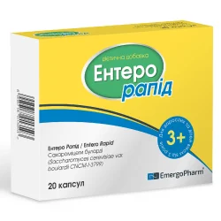 Ентеро рапід капс. №20