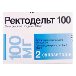 Ректодельт 100 супоз. рект. 100мг №2